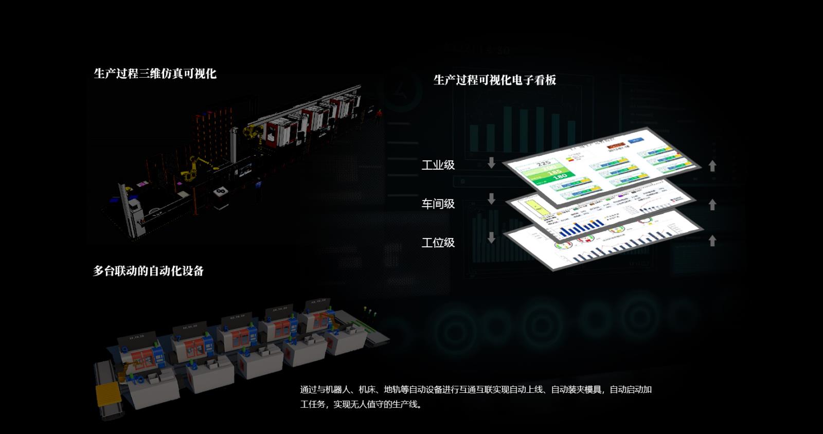 建设方案_06.jpg