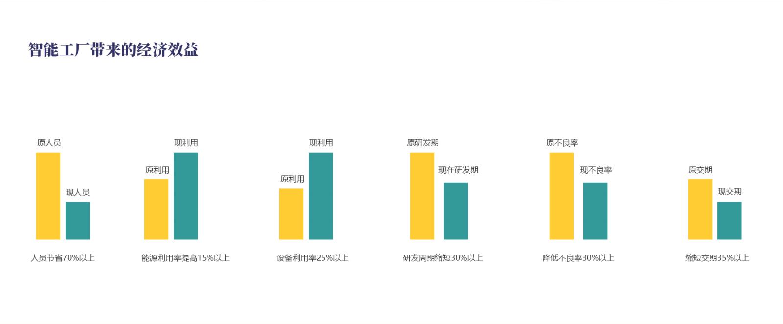 建设方案_10.jpg